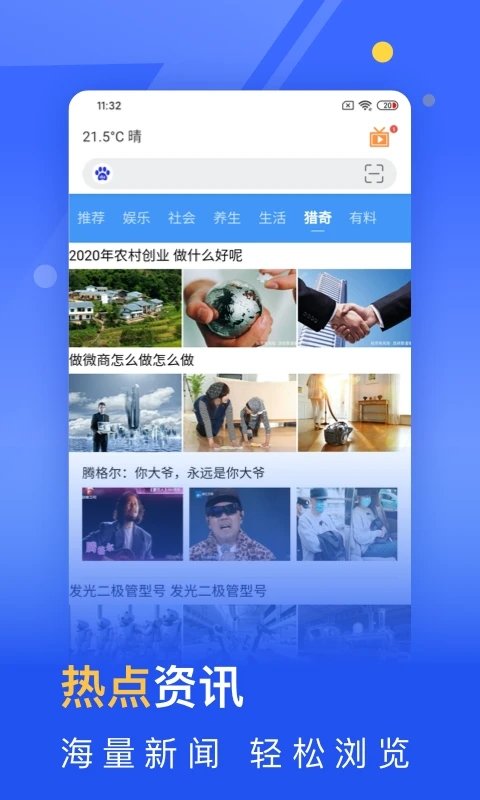 ɰ汾app 3.1.4