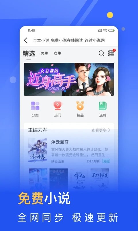 ɰ汾app 3.1.4