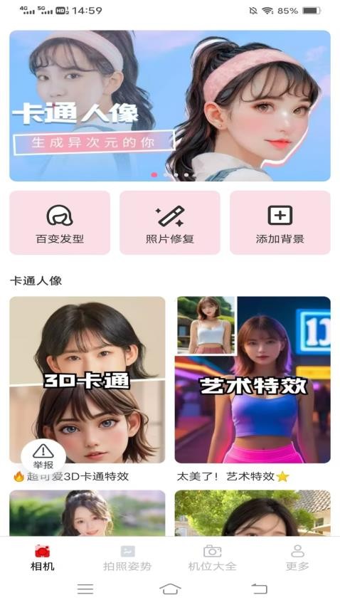 ׿app 2.6.9.2