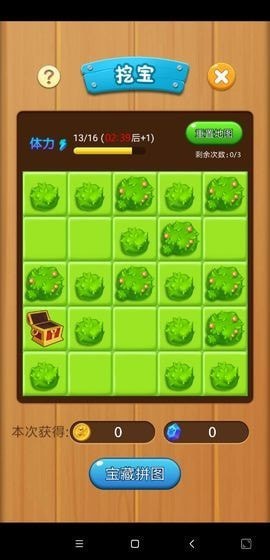 򱬹Ϸ V1.60
