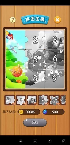 򱬹Ϸ V1.60