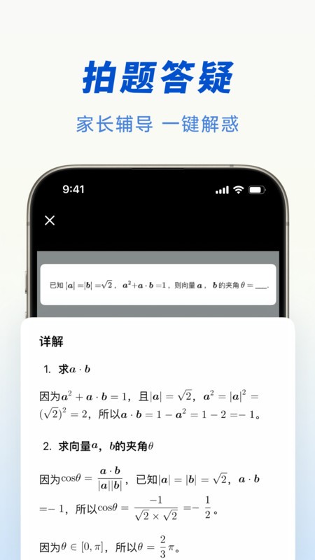 AI°氲׿ 7.9.0