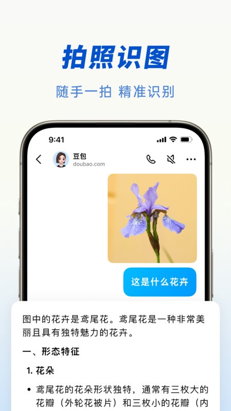 AI°氲׿ 7.9.0