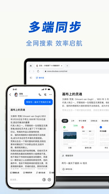 AI°氲׿ 7.9.0