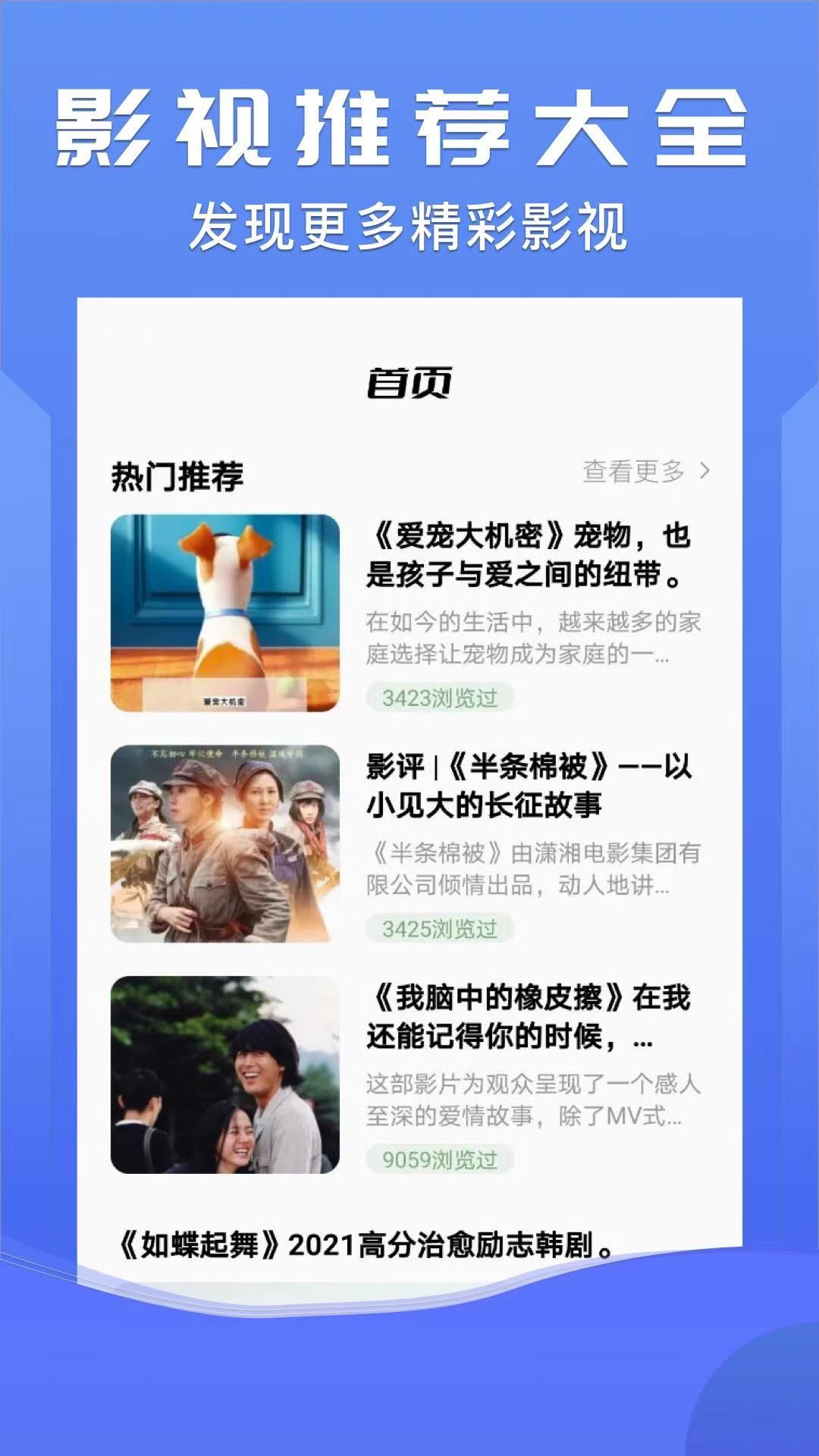 Ӱӹٷapp° 1.0.5
