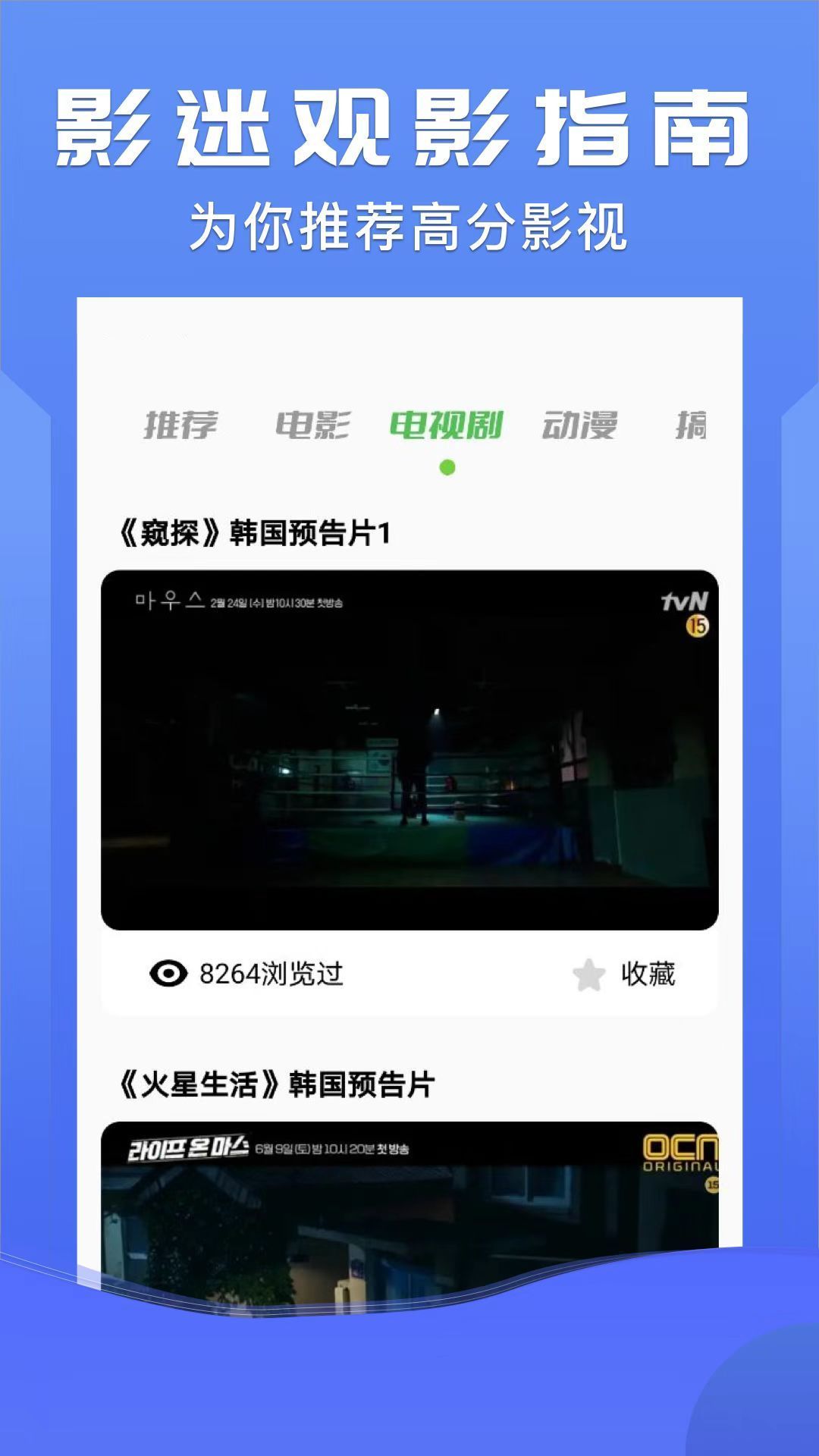 Ӱӹٷapp° 1.0.5