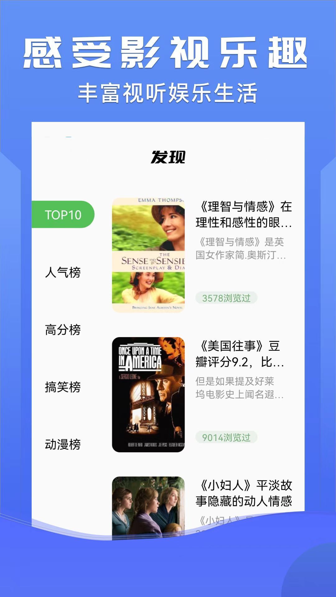 Ӱʷ汾app 1.0.5