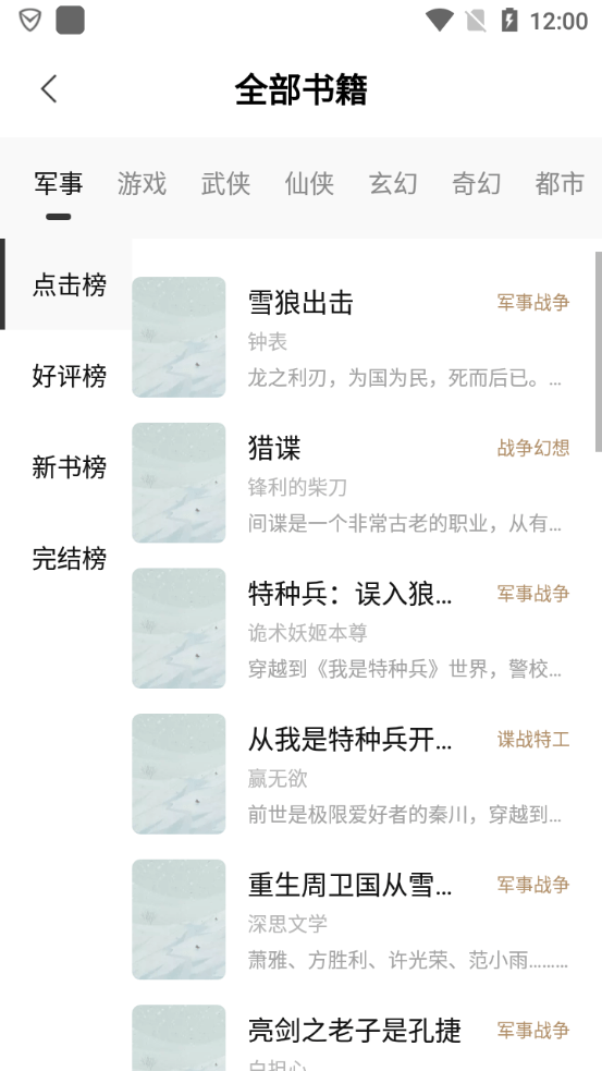 ѿС˵appعٷٰ 1.2.8