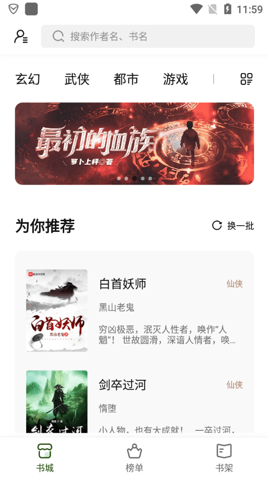 ѿС˵appعٷٰ 1.2.8