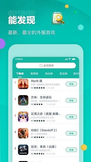OurPlayμٷ° 1.1.1
