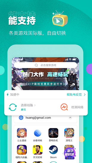 OurPlayμٷ° 1.1.1