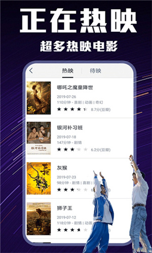 ѸӰԺ׿tv 1.6.2