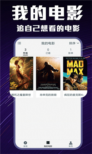 ѸӰԺ׿tv 1.6.2