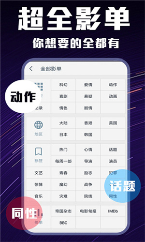 ѸӰԺ׿tv 1.6.2