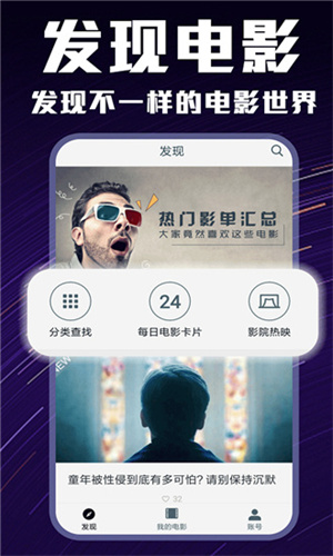 ѸӰԺ׿tv 1.6.2