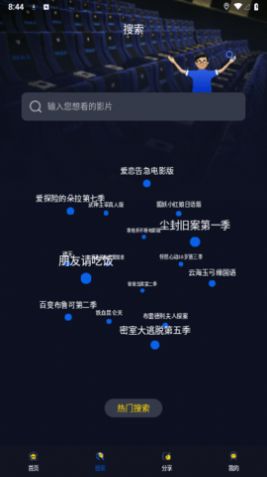 Ӱ߹ۿapp 1.0