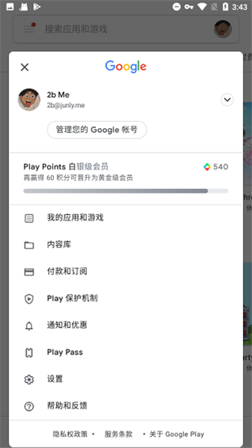 ȸ°汾 8.5.37.W-all [0] [PR] 177498670