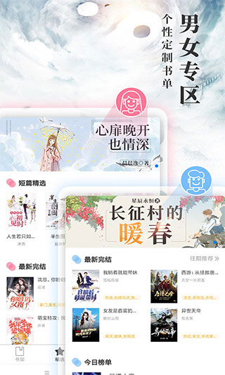 ſĶ׿app 5.2.3