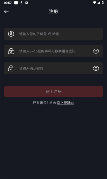 èncatapp 1.9