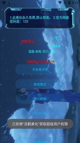  3.7