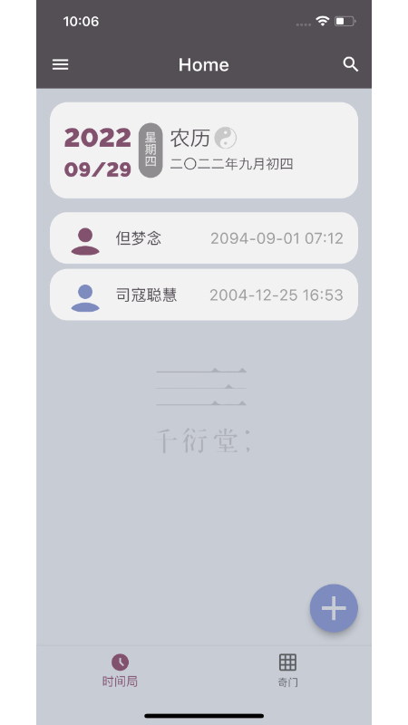 ʱٷ 1.3.7