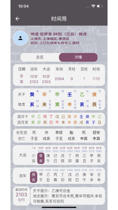ʱٷ 1.3.7