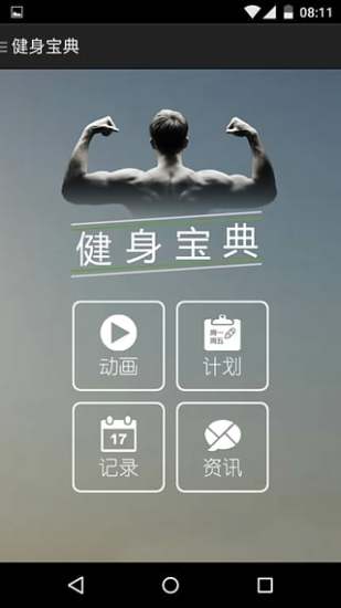 ֻapp 2.2.7