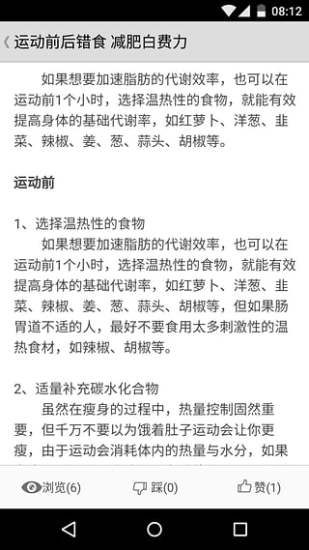 ֻapp 2.2.7