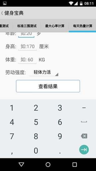 ֻapp 2.2.7