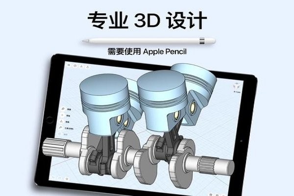 shapr3dģ氲װshapr3dģ׿v8.3.23 8.3.23