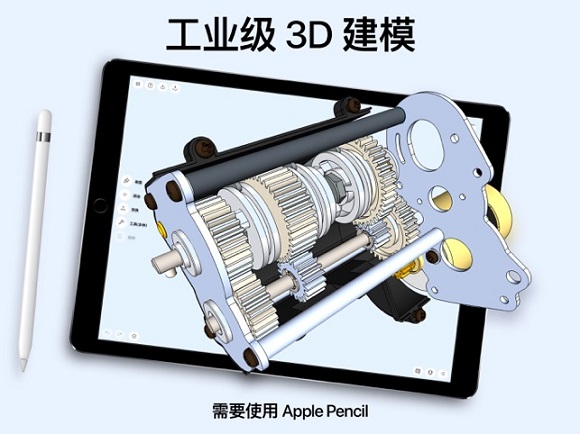 shapr3dģ氲װshapr3dģ׿v8.3.23 8.3.23