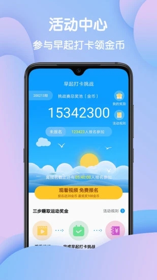 ׼app 1.0.0
