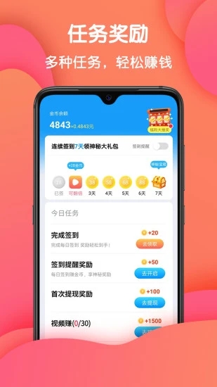 ׼app 1.0.0