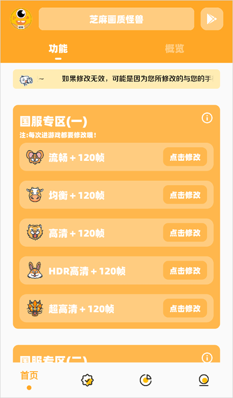 ʹޡй120֡׿ release-0.3