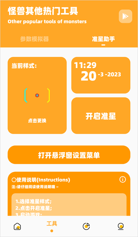 ʹޡй120֡׿ release-0.3