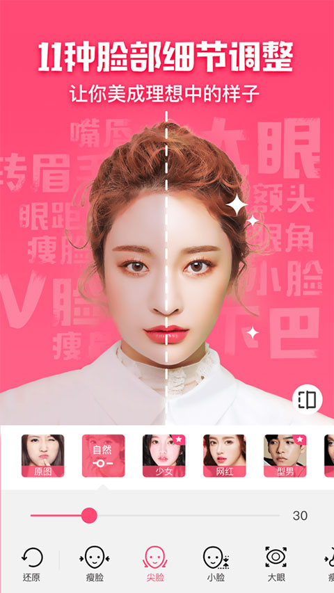 °app 3.5.0