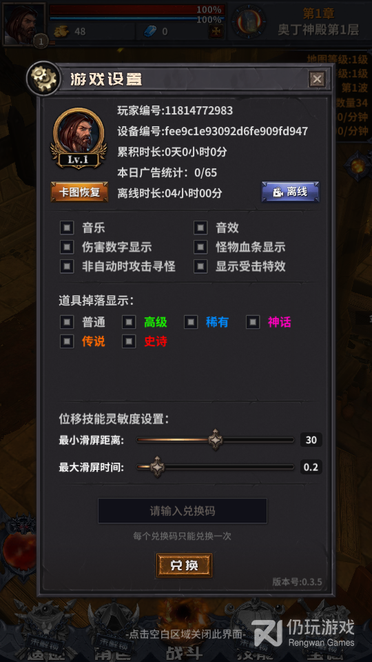 ;Ԩ V0.5.11