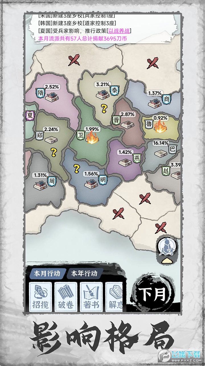 ټ־Ϸ V1.0.3