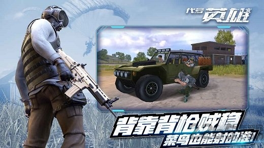 Ӣذװ V1.5