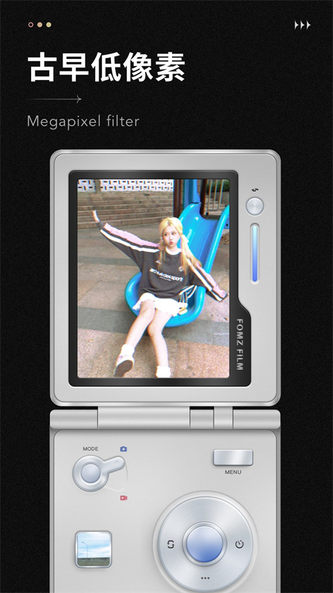 fomzٷ 1.1.7