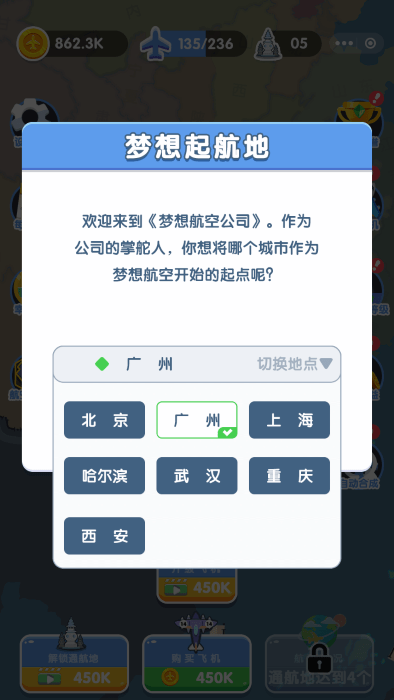 뺽չ˾Ϸ v1.0