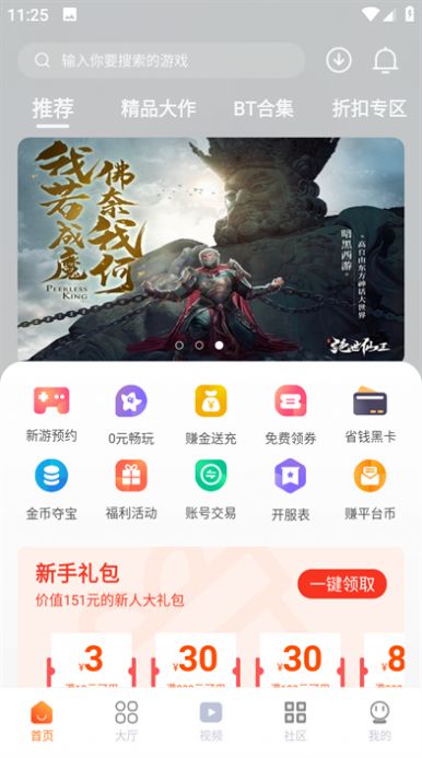 Ϸйٷ 1.8.0