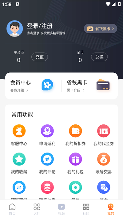 Ϸйٷ 1.8.0