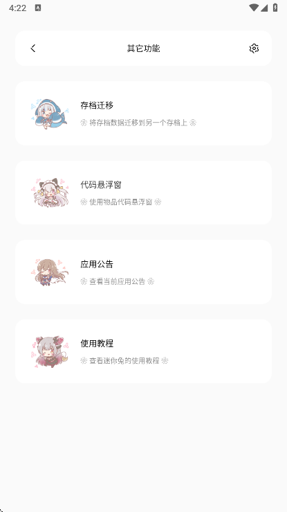 ° 5.0