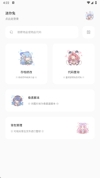 ӹٷ 5.0