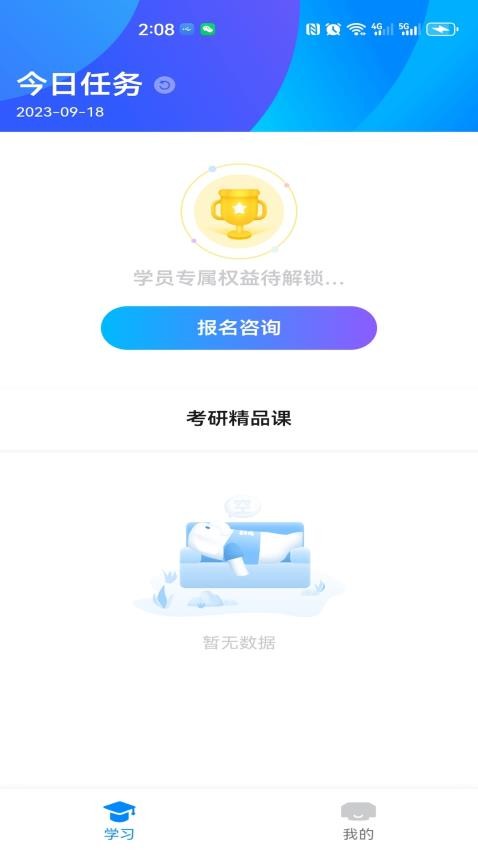 ʦйapp 2.1.5