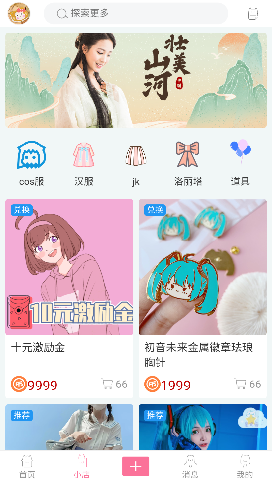 Ԫɴapp 007
