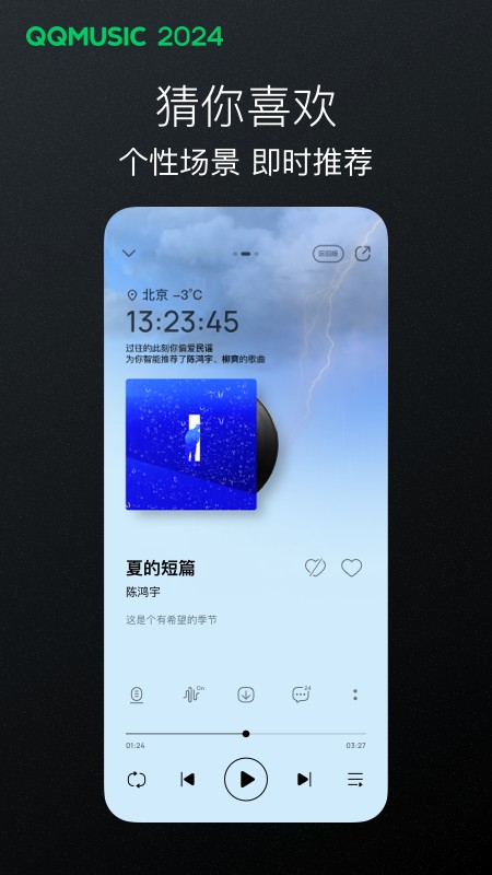 QQʽapp 11.0.0.10