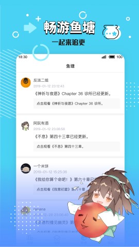 ĶvipѰapp 2.7.2