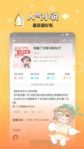 ĶvipѰapp 2.7.2